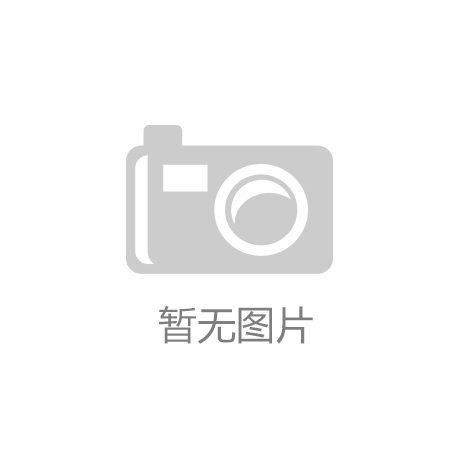 必一运动官网“以旧换新”激活消费市场“一池春水”