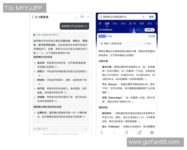 深入解析足球计分规则及其对比赛结果的影响与策略运用